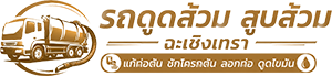 คุณพลอย